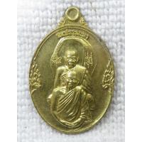 ราคา เหรียญรุ่นสมปรารถนา พ่อท่านเขียน หลวงพ่อจำนงค์ วัดกระทิง เขาคิชฌกูฏ จ.จันทบุรี หลังรอยพระพุทธบาท ปี2559 เนื้อทองเหลือง (48706557989)