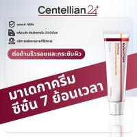 ราคา [100% แท้ / พร้อมส่ง] Centellian24 Madeca Cream Time reverse 50ml ครีมตัวดังจากเกาหลี ย้อนเวลาผิว ลดริ้วรอยและฟื้นฟูผิว (48656348738)