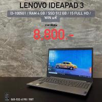 ราคา NOTEBOOK (โน้ตบุ๊ค) LENOVO IDEAPAD 3 15IIL05-81WE006MTA (PLATINUM GRAY) (20178318451)
