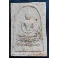 ราคา พระสมเด็จ หลังหลวงปู่ลี วัดถ้ำผาแดง รุ่นสร้างเขื่อน (43508000997)
