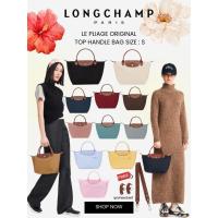 ราคา ของแท้ /พร้อมส่ง Longchamp Le Pliage Top Handle Bag Size :S หูสั้น พร้อมชุดสายหนังแท้ (41308337091)