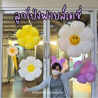 ราคา พร้อมส่ง ส่งทันทีลูกโป่งฟอยล์ ลูกโป่งฟรอยงานวันเกิด ลูกโป่งของขวัญรับปริญญา (20969288951)
