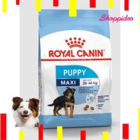 ราคา (1กก.) Royal Canin Maxi Puppyอาหาร ลูกสุนัข พันธุ์ใหญ่ อายุ2 -15เดือน.รอยัลคานิน (อาหารสุนัข สูตรลูก) (27815532070)