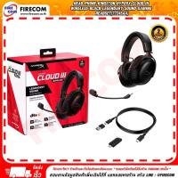 ราคา หูฟัง Head Phone Kingston HyperX Cloud III Wireless Black Legendary Sound Gaming Headset(77Z45AA) สามารถออกใบกำกับภาษีได (27364992977)