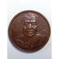 ราคา เหรียญหลวงพ่อเกตุ วัดเกาะหลัก หลังถุงเงิน ทอง นาค (42063652008)