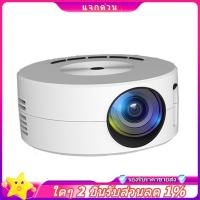 ราคา In -YT200 Mini Projector LED Home Media Player Audio USB Video Same Screen Mirror (24144037703)