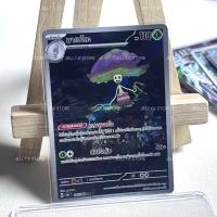 ราคา มาเชโดะ AR 185/182 sv8s T - การ์ดโปเกม่อน (42564182111)