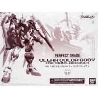 ราคา 4549660175933 p-bandai Clear Color Body for PG 1/60 Trans-am Raiser*เฉพาะพาส ไม่รวมหุ่น* (6649830715)