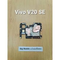ราคา บอร์ดอะไหล่(บอร์ดเปิดไม่ติด) วีโว่ ViVo V20 SE (22250270500)