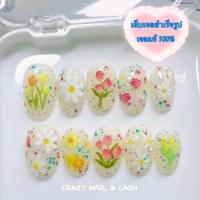 ราคา เล็บเจลสำเร็จรูปแท้100% สวนดอกไม้ 03 สินค้าพร้อมส่งเล็บปลอม เล็บเจลปลอม งานแฮนด์เมค สีสวยติดทนทุกเล็บ (28810212852)
