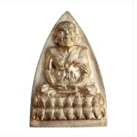 ราคา หลวงปู่ทวดวัดบวรนิเวศวิหาร โลหะผสมนิยมกลาง พระแท้ (29355456189)