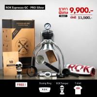 ราคา พร้อมส่ง เครื่องชงกาแฟ Rok Pro Espresso GC sillver ใหม่ล่าสุด (3288486331)