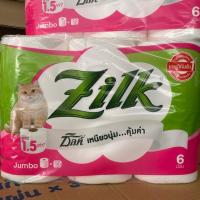 ราคา Zilk Jumbo/Kotton ซิลค์ จัมโบ้/คอตตอน กระดาษทิชชู่ 1แพค 6ม้วน toilet paper (28436171747)