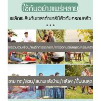 ราคา เตาปิ้งย่างบาร์บีคิว เตาปิ้งย่างกลางแจ้ง Charcoal BBQ (45306675338)