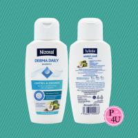 ราคา Nizoral Derma Daily Shampoo 200 ml. ไนโซรัล เดอร์ม่า เดลลี่ แชมพู 200 มล. แชมพู #12350 (41555318697)