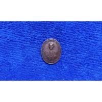 ราคา ( CR-444 ) เหรียญ ในหลวง ร.9 (27712690761)