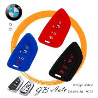 ราคา ซิลิโคนกุญแจBMW ปลอกกุญแจรถยนต์ ซิลิโคนแจรถยนต์ ตรงรุ่น BMW X1 X5 งานเกรดพิเศษ (8043156470)