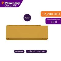 ราคา [รวมติดตั้ง] Carrier แอร์ติดผนัง X Inverter Plus Series 12200 BTU Inverter (สีส้ม) รุ่น 42TVAB013A-O-I + ท่อ PPK1438 (24064216550)