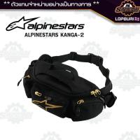 ราคา กระเป๋าคาดเอว มอเตอร์ไซค์ ALPINESTARS KANGA-2 WAIST BAG BLACK/GOLD (51156486286)