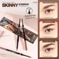 ราคา Ashley A-314 SKINNY EYEBROW PENCIL แอชลี่ย์ สกินนี่ อายโบลว์ เพ็นซิล ดินสอเขียนคิ้ว ติดทน กันน้ำ (26515041768)