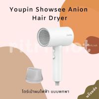 ราคา ไดร์เป่าผม Showsee A1 Anion 1800w Hair Dryer เป่าผม ไดร์เป่าผมไฟฟ้า แบบพกพา (12624132713)