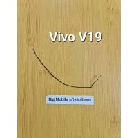 ราคา สายสัญญาณ (แท้ มือ2) วีโว่ Vivo V19 (23878059078)