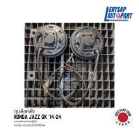 ราคา (ของแท้ถอด ) ดุมล้อหลัง Honda Jazz GK '14-24 แท้ถอดญี่ปุุ่นสภาพดี (28109213354)