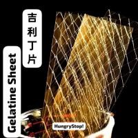 ราคา 20 ชิ้นเจลาตินแผ่นเจลาตินใบเจลาตินผง Serbuk เจลาตินแม่พิมพ์ ฮาลาล (50807162168)