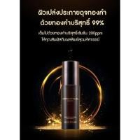 ราคา [พร้อมส่ง] NATURE REPUBLIC GINSENG ROYAL SILK ESSENCE (40ml) เอสเซ้นส์บำรุงผิว ลดริ้วรอย (แพคเกจเดิม) (23243961455)