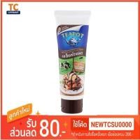 ราคา ทีพอท นมข้นหวานช็อกโกแลต หลอดบีบ 180GM (1635600675)