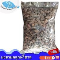ราคา ไต๋ฮ๊อด มะขามคลุกน้ำตาล 1กิโล 1ถุง มะขาม มะขามคลุก มะขามคลุกสามรส มะขามคลุก3รส มะขามจี๊ดจ๊าด ของฝาก (7684515697)