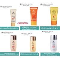 ราคา ขายถูก และของแท้ /กันแดดสำหรับหน้า Oriental Princess Natural Sunscreen UV Protection Face กันแดด ผิวหน้า (12317626714)