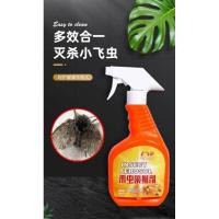 ราคา Insecticide spray สเปรย์กำจัดฆ่าแมลงร้าย (5368117994)