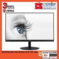 ราคา MONITOR (จอมอนิเตอร์) MSI PRO MP242 23.8" IPS 75Hz (รับประกัน 3ปี) (8275633791)