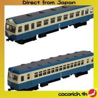 ราคา The Railway Collection The Railway Collection Tomii Dentetsu Touge (Tao) Line Diesel Train Newly Painted 2-Car Set Diorama Items 323419【Direct from Japan】 (42958387928)
