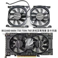 ราคา Inno3D Inno3D 260 GTX660/750ti พัดลมการ์ดกราฟิกมังกรน้ําแข็ง พัดลมระบายความร้อน (50453775686)