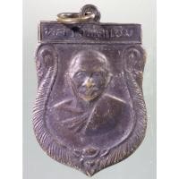 ราคา Antig on Shopee 3000 เหรียญเสมาใหญ่ หลวงพ่อแช่ม วัดดอนยายหอม จังหวัดนครปฐม ปลุกเสกพิธีเสาร์ 5 ปี 2516 (18889659585)