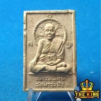 ราคา พระผงหลวงพ่อมี วัดมารวิชัย จ.อยุธยา (42626336513)