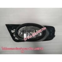 ราคา #ไฟตัดหมอกพร้อมฝาครอบฮอนด้าhondaซีวิคcivicปี2009-12 รุ่นFDนางฟ้าโฉมไมเนอร์minorเชนจ์change (24511106249)