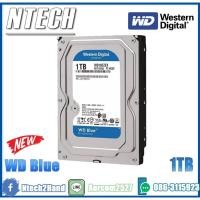 ราคา HDD (ฮาร์ดดิสก์) WD Blue 1TB SATA-III (WD10EZEX) ของใหม่ (5504343153)