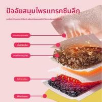 ราคา Vitality Heating Pad หรือ Vitality Heating Pad รุ่น (57157253302)