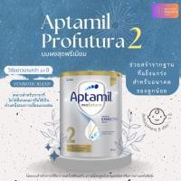 ราคา พร้อมส่ง SPM Aptamil® Profutura® 2 Synbiotic+ Blend (29593652732)