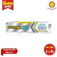 ราคา [ 1ชิ้น ] Systema Advanced OD ซิสเท็มมา แอดวานซ์ โอดี ยาสีฟัน สำหรับคนจัดฟันโดยเฉพาะ ขนาด 90 กรัม (1ชิ้น) (24843223228)