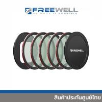ราคา FREEWELL iPhone Quick Snap Filter Kit [ND4/8/16, CPL & Black Mist] [FW-SH-5PACK] (54755777164)