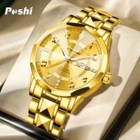ราคา POSHI Mens Waterproof Luminous Business Watches Date Mens Wrist Watch Stainless Steel (47251235297)