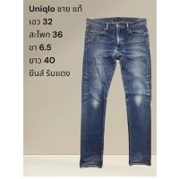 ราคา กางเกง uniqlo เอว 30 ชาย แท้ ริมแดง (54202958152)