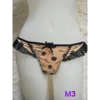 ราคา จีสตริงSabinaแท้ สินค้าตัดป้าย (4077950029)