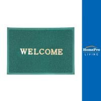 ราคา HOME LIVING STYLE พรมเช็ดเท้าดักฝุ่น WELCOME 50X70 ซม. สีเขียว จัดส่งโดย HomePro (15548693553)