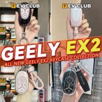 ราคา หลากหลาย geely EX2 ev/e.mas 5/Proton emas 5 รถพิเศษเปลือกกุญแจรถจี้สดสาวน่ารักรถใหม่ต้องมี B (46252384919)