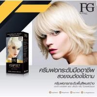 ราคา Farger ฟาเกอร์ ครีมฟอกสีผม 00/00 ฟอกออกดี ชัด ผใไใแห้งเสีย....... (10164427040)